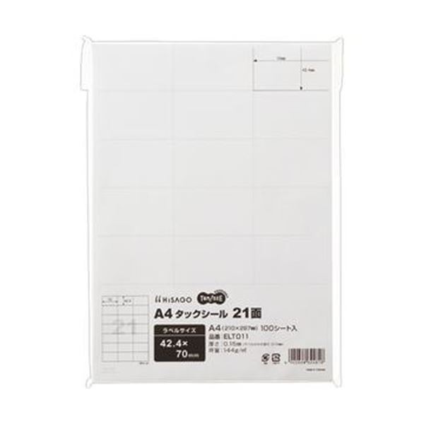 （まとめ）TANOSEE A4タックシール 21面42.4×70mm 1冊（100シート）【×10セット】 送料無料