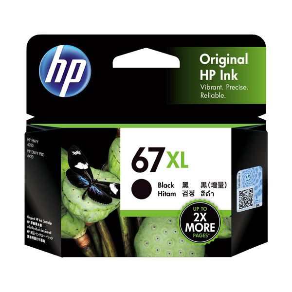 まとめ) 日本HP(ヒューレット・パッカード) HP67XL インクカートリッジ