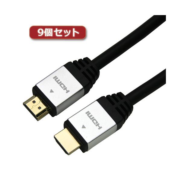 9個セット HORIC HDMIケーブル 配線 10m シルバー HDM100-886SVX9 送料無料