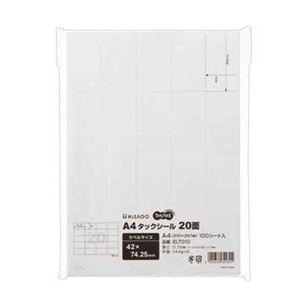 （まとめ）TANOSEE A4タックシール 20面42×74.25mm 1冊（100シート）【×10セット】 デザイン作成に最適 A4サイズのタックシール、20面