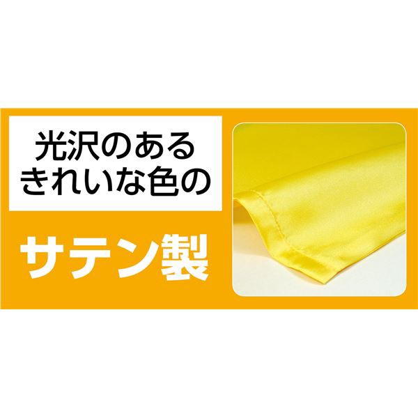 まとめ）ソフトサテンロングハッピ L 赤 （ハチマキ付） 【×10個セット