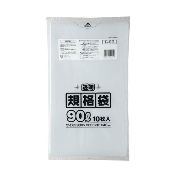 (まとめ) ジャパックス 規格袋 90L F-93 透明 10枚 【×30セット】 透明なる大容量袋 ジャパックスのF-93、90Lの規格袋が10枚セットでお