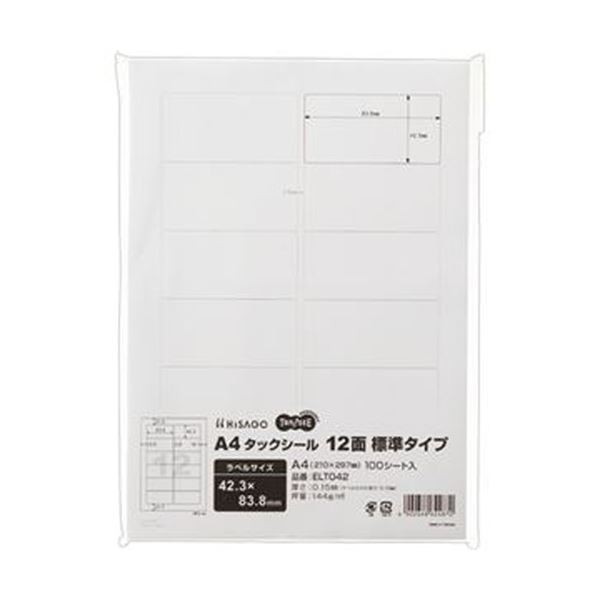 （まとめ）TANOSEE A4タックシール12面標準タイプ 42.3×83.8mm 1冊（100シート）【×10セット】 送料無料