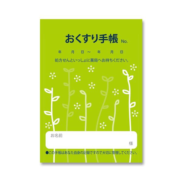 まとめ）お薬手帳 薄型 芽吹き グリーン 1パック（100冊） 【×5セット 