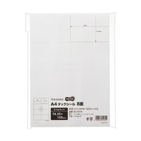 （まとめ）TANOSEE A4タックシール 8面105×74.25mm 1冊（100シート）【×10セット】 レイアウト作成に最適 A4サイズのタックシールで8つ