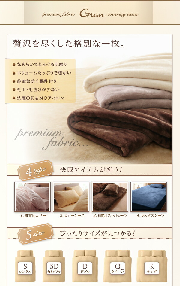 クイーン・キングサイズのプレミアムマイクロファイバー denoir ディノワー 敷きパッド クイーン 敷きパッド シングル セミダブル ダブル クイーン キング