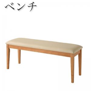 ダイニング ベンチ ベンチチェア お手入れ簡単 合成皮革 PVC レザー 2P 合皮 組立設置付 組立設置付 ベンチ 2P ダイニング ベンチ ベンチチェア お手入れ簡単 合成皮革 PVC レザー 2P 合皮 組立設置付 組立設置付 ベンチ 2P 送料無料の通販は 22,420円