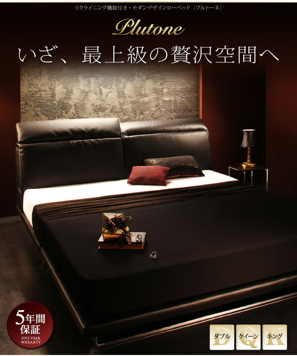 ブラック ブラックマットレス スタンダードボンネルコイルマットレス付き ダブル ENTRE アントレ モダンフロアベッド 組立設置付き Rainette レネット ヘッドボードレスフロアベッド