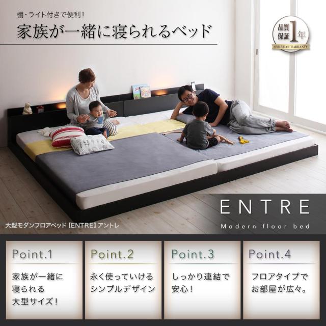 大型モダンフロアベッド 国産カバーポケットコイルマットレス付き ワイドK220(S+SD) 組立設置付 組立設置付 国産カバーポケットコイルマットレス付き ワイドK220(S+SD) 送料無料の通販は 大型モダンフロアベッド 国産カバーポケットコイルマットレス付き ワイドK220(S+SD) 組立設置付 組立設置付 国産カバーポケットコイルマットレス付き ワイドK220(S+SD) 送料無料の通販は