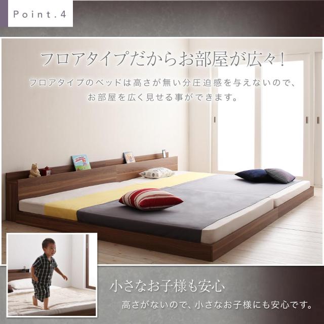 大型モダンフロアベッド 国産カバーポケットコイルマットレス付き ワイドK220(S+SD) 組立設置付 組立設置付 国産カバーポケットコイルマットレス付き ワイドK220(S+SD) 送料無料の通販は 大型モダンフロアベッド 国産カバーポケットコイルマットレス付き ワイドK220(S+SD) 組立設置付 組立設置付 国産カバーポケットコイルマットレス付き ワイドK220(S+SD) 送料無料の通販は