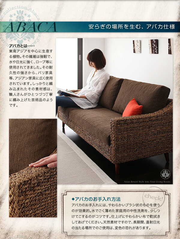 単品 コーナーカウチソファ アバカシリーズ ソファ 3P ソファ 3P 単品 コーナーカウチソファ アバカシリーズ ソファ 3P ソファ 3P 送料無料の通販は