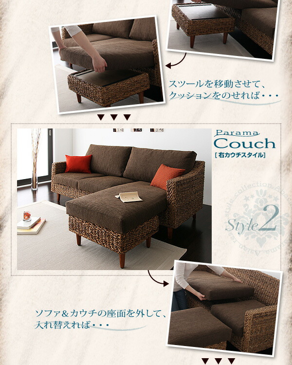 単品 コーナーカウチソファ アバカシリーズ ソファ 3P ソファ 3P 単品 コーナーカウチソファ アバカシリーズ ソファ 3P ソファ 3P 送料無料の通販は