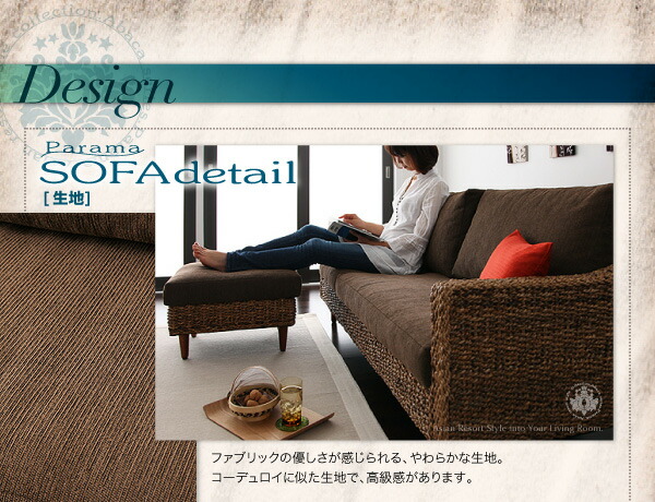 単品 コーナーカウチソファ アバカシリーズ ソファ 3P ソファ 3P 単品 コーナーカウチソファ アバカシリーズ ソファ 3P ソファ 3P 送料無料の通販は