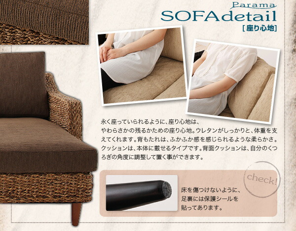 単品 コーナーカウチソファ アバカシリーズ ソファ 3P ソファ 3P 単品 コーナーカウチソファ アバカシリーズ ソファ 3P ソファ 3P 送料無料の通販は