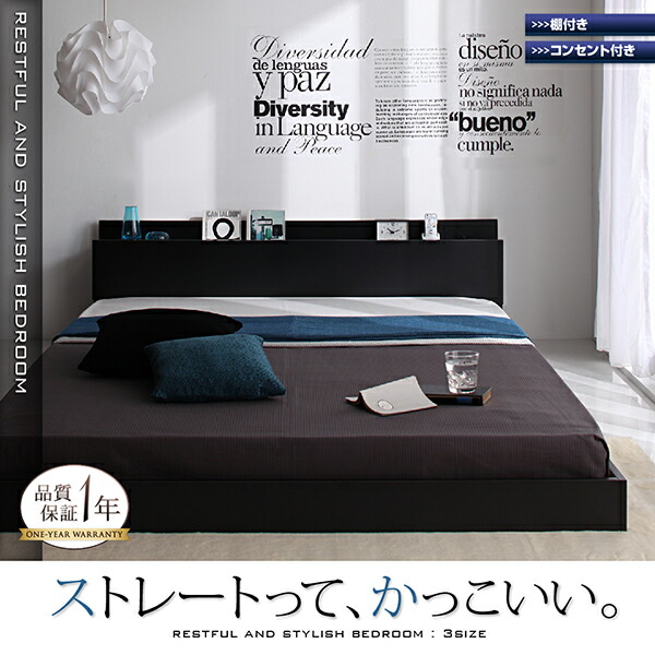 シングルベッド ライトグレー 灰色、ダークグレー 灰色、黒 ブラック