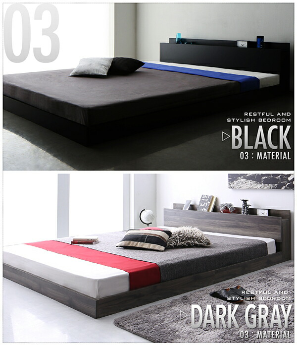 シングルベッドダークグレー シングルベッド ライトグレー 灰色、ダークグレー 灰色、黒 ブラック