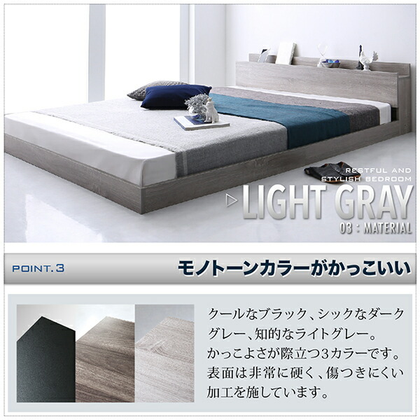 シングルベッド ライトグレー 灰色、ダークグレー 灰色、黒 ブラック