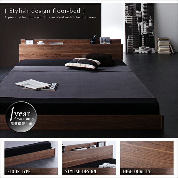 棚・コンセント付きフロアベッド Geluk ヘルック マルチラススーパー