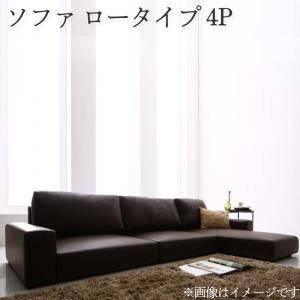 単品 フロアソファ フロアコーナーカウチソファ ソファ ロータイプ 4P ソファ ロータイプ 4P 単品 フロアソファ フロアコーナーカウチソファ ソファ ロータイプ 4P ソファ ロータイプ 4P 送料無料