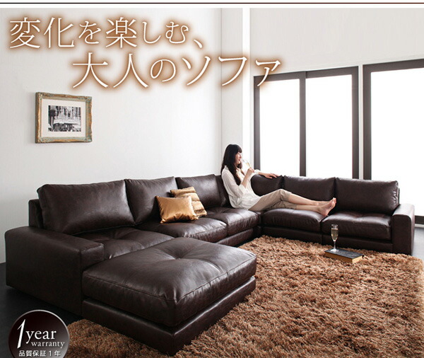 ソファ ソファー リビングソファ 2人掛け フロアソファ レザー ダーク
