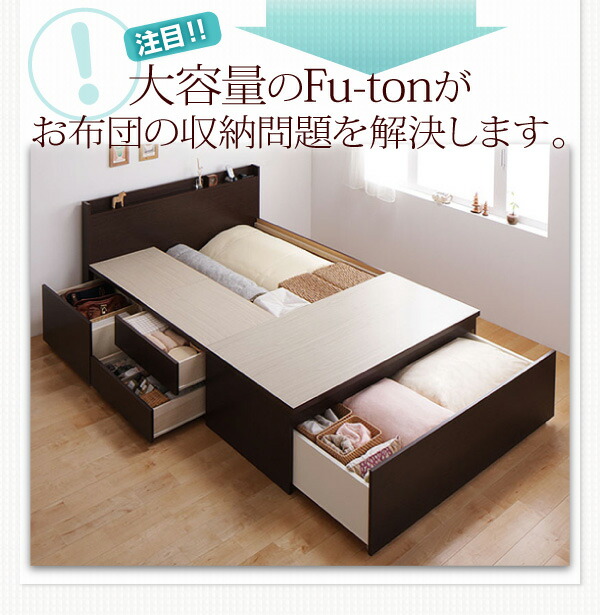 セミダブルベッド 単品 収納付きベッド 収納 収納付き 収納ベッド 大容量 収納ボックス 布団 敷き布団 ベッドフレームのみ セミダブル 組立設置付 組立設置付 ベッドフレームのみ セミダブル 送料無料の通販は