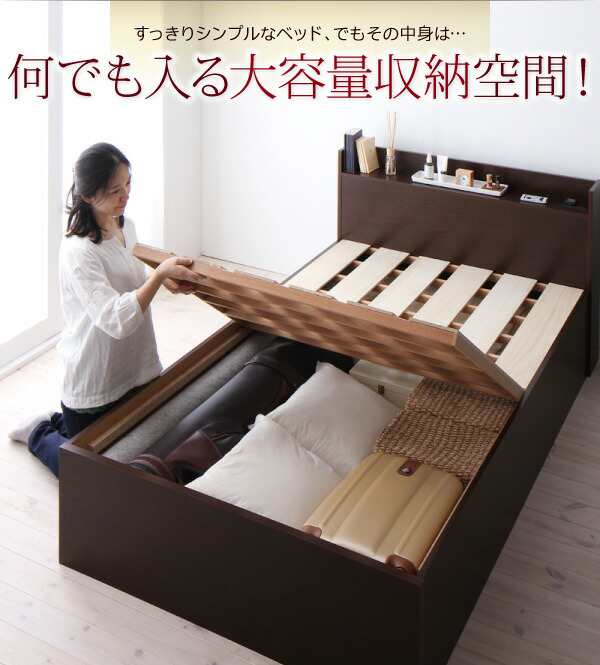 単品 単品 お客様組立 シンプル大容量収納庫付きすのこベッド 単品 単品 お客様組立 シンプル大容量収納庫付きすのこベッド