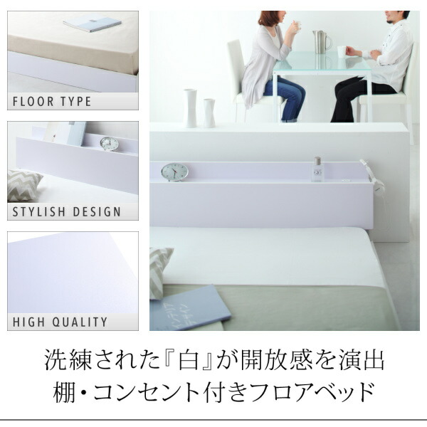 セミダブルベッド マットレス付き ボンネルコイル 白ホワイト 連結ベッド