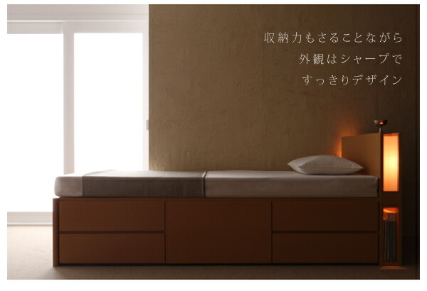 シングルベッド 】 棚照明 収納付き畳ベッド シングル 【ベッド