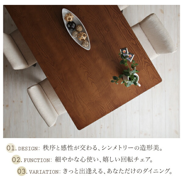 ヨーロピアン ダイニングテーブル ブラウン W140 北欧デザインW140-240cm エクステンションダイニングセット【Angelo