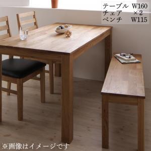 ダイニングセット（テーブル&ベンチ チェア） 総無垢材ダイニング 4人 4点セット(テーブル+チェア2脚+ベンチ1脚) オーク PVC座 W160 4点セット(テーブル+チェア2脚+ベンチ1脚) オーク PVC座 W160 送料無料の通販は 94,241円