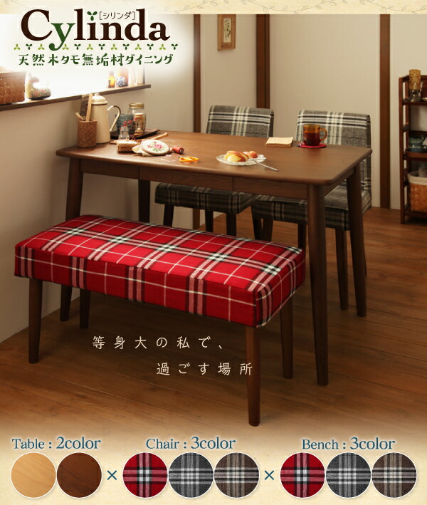 ダイニングテーブル 天然木タモ無垢材ダイニングシリーズ ダイニングテーブル単品 W115 W115 ダイニングテーブル 天然木タモ無垢材ダイニングシリーズ ダイニングテーブル単品 W115 W115 送料無料の通販は