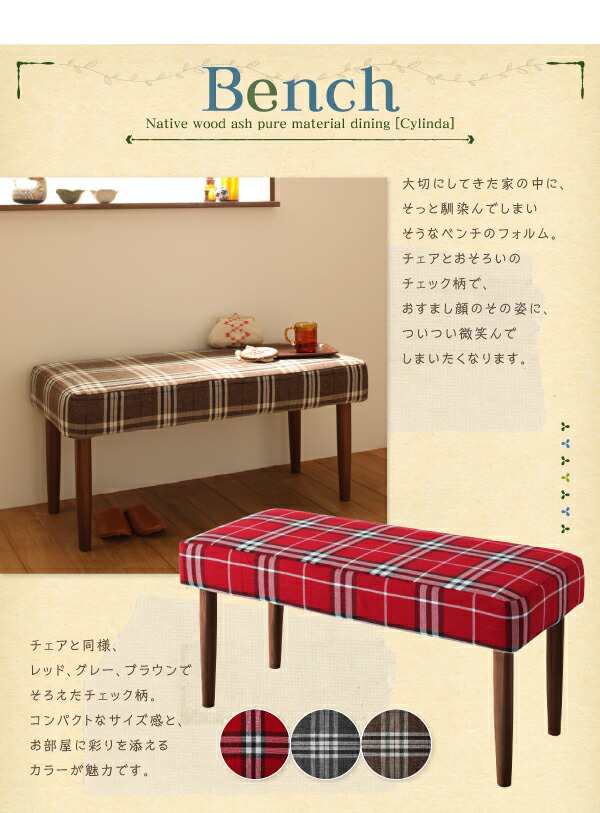 ダイニングテーブル 天然木タモ無垢材ダイニングシリーズ ダイニングテーブル単品 W115 W115 ダイニングテーブル 天然木タモ無垢材ダイニングシリーズ ダイニングテーブル単品 W115 W115 送料無料の通販は