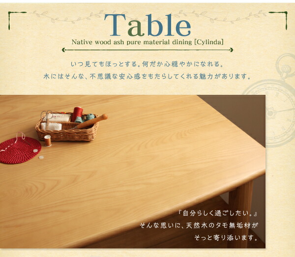 ダイニングテーブル 天然木タモ無垢材ダイニングシリーズ ダイニングテーブル単品 W115 W115 ダイニングテーブル 天然木タモ無垢材ダイニングシリーズ ダイニングテーブル単品 W115 W115 送料無料の通販は