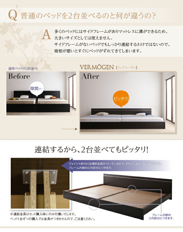 ずっと使えるロングライフデザインベッド ベッドフレームのみ ワイドK230(代引き不可)【送料無料】