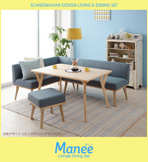 ベンチ ダイニング 天然木ヴィンテージデザインダイニングシリーズ ベンチ単品 3P ベンチ ダイニング 天然木ヴィンテージデザインダイニングシリーズ