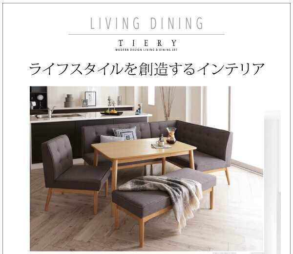 ソファ ソファー ダイニングソファ 2人掛け ダイニング モダンデザインリビングダイニングシリーズ ダイニングソファ単品 バックレストタイプ 2P ダイニングソファ バックレストタイプ 2P 送料無料の通販は