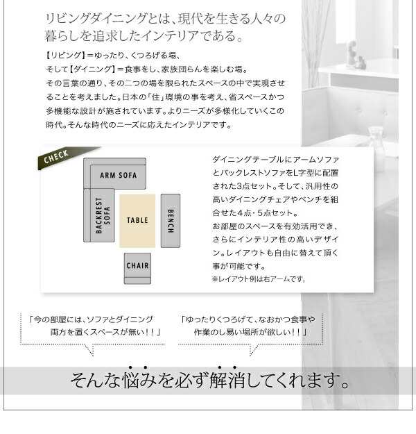 ソファ ソファー ダイニングソファ 2人掛け ダイニング モダンデザインリビングダイニングシリーズ ダイニングソファ単品 バックレストタイプ 2P ダイニングソファ バックレストタイプ 2P 送料無料の通販は