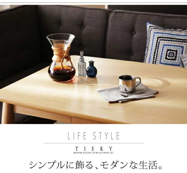 ソファ ソファー ダイニングソファ 2人掛け ダイニング モダンデザインリビングダイニングシリーズ ダイニングソファ単品 バックレストタイプ 2P ダイニングソファ バックレストタイプ 2P 送料無料の通販は