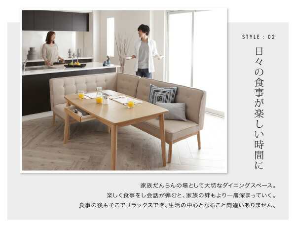 ソファ ソファー ダイニングソファ 2人掛け ダイニング モダンデザインリビングダイニングシリーズ ダイニングソファ単品 バックレストタイプ 2P ダイニングソファ バックレストタイプ 2P 送料無料の通販は
