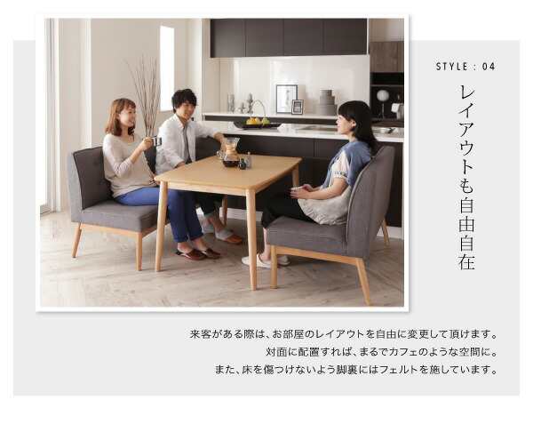 ソファ ソファー ダイニングソファ 2人掛け ダイニング モダンデザインリビングダイニングシリーズ ダイニングソファ単品 バックレストタイプ 2P ダイニングソファ バックレストタイプ 2P 送料無料の通販は