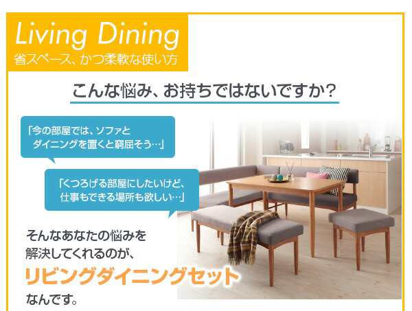 ダイニングテーブル ダイニング リビングダイニングシリーズ ダイニングテーブル単品 W120 組立設置付 組立設置付 ダイニングテーブル W120 送料無料の通販は