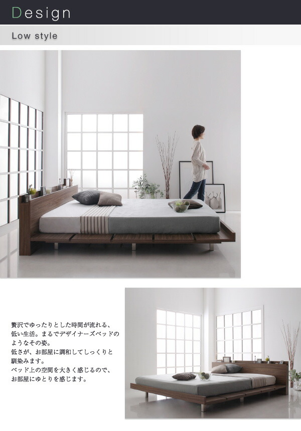 ダブルベッド モダンデザインローベッド 国産カバーポケットコイルマットレス付き ナローステージ ダブル フレーム幅160 国産カバーポケットコイルマットレス付き ナローステージ ダブル フレーム幅160 送料無料の通販は