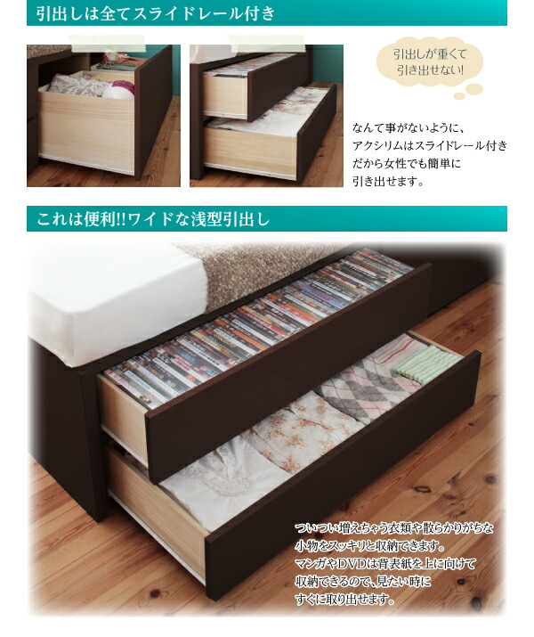 ブラウン（こげ茶色） シングルベッドフレーム 引き出し付き