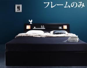 単品 ベッド 収納付きベッド フレームのみ ダブルベッド 収納 収納付 収納ベッド 大容量 収納ボックス 布団 おしゃれ 宮付き ライト付き 照明 コンセント 黒 白 ベッドフレームのみ ダブル 組立設置付 組立設置付 ベッドフレームのみ ダブル 送料無料の通販は 167,842円
