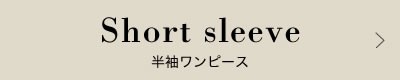 テキストテキスト