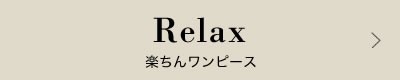 テキストテキスト