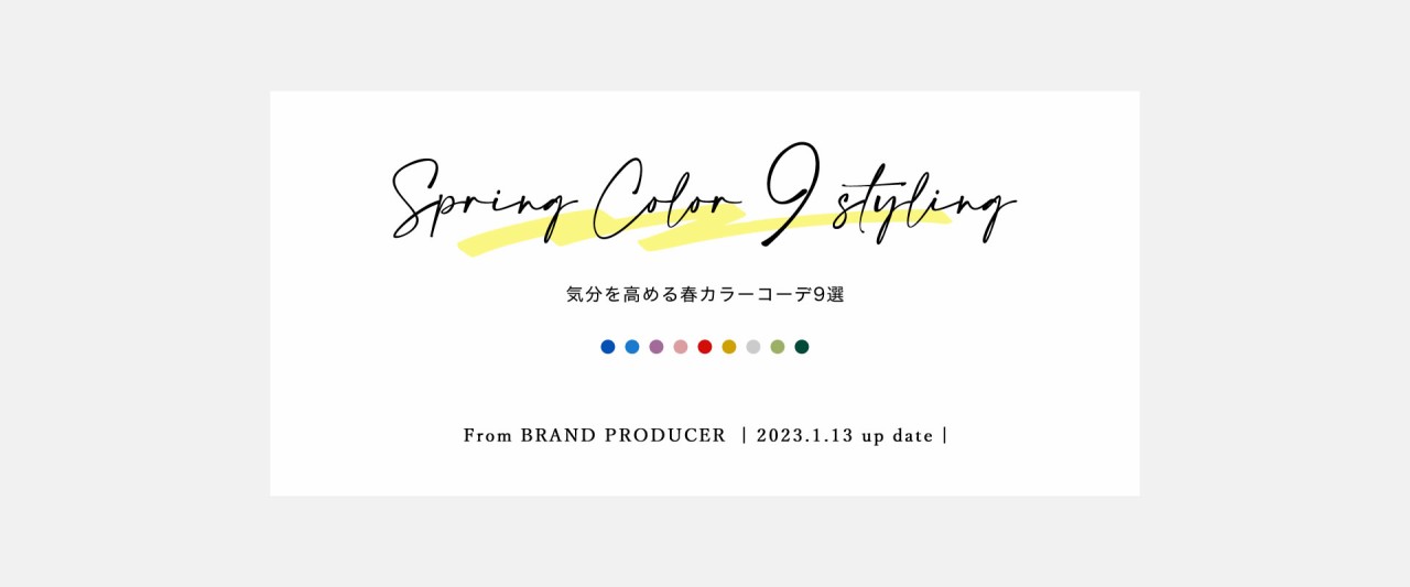OUTER COLLECTION