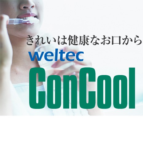 concool