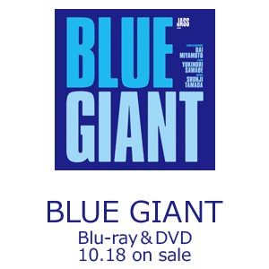 bluegiant