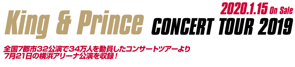 King Prince S Net Store